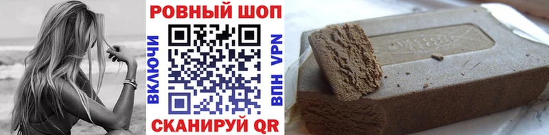 Продажа наркотиков Льгов МАРИХУАНА Метадон Меф А ПВП