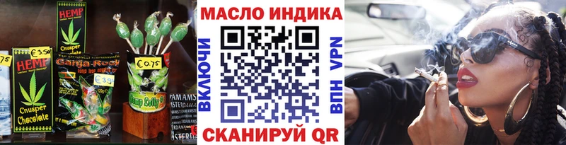 наркотики Льгов блэк спрут онион Cannafood марихуана