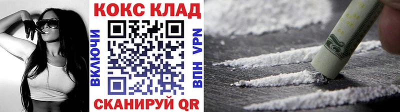 МЕГА маркетплейс  Льгов  КОКАИН Боливия 