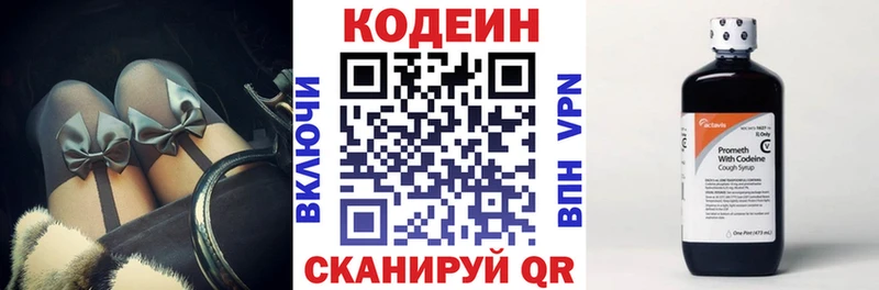 Кодеиновый сироп Lean Purple Drank  мориарти какой сайт  Льгов  ОМГ ОМГ зеркало 