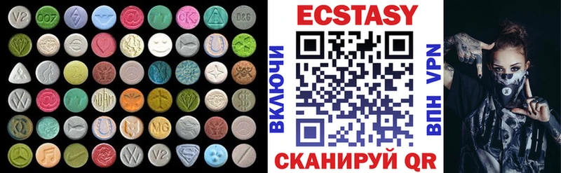 Ecstasy Cube  как найти   Льгов 