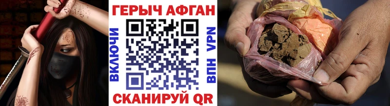 hydra зеркало  Льгов  Героин герыч 