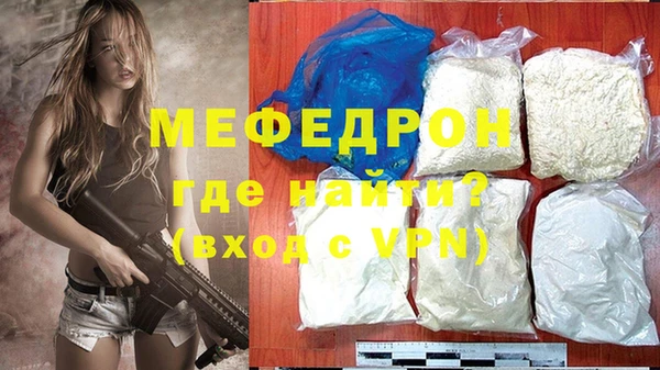 тгк Лихославль