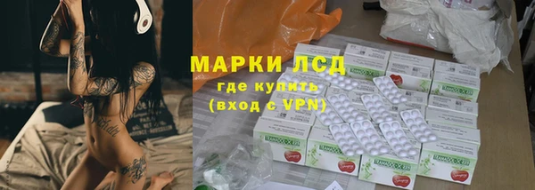 тгк Лихославль