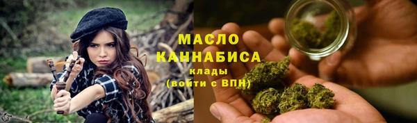 гашишное масло Магас