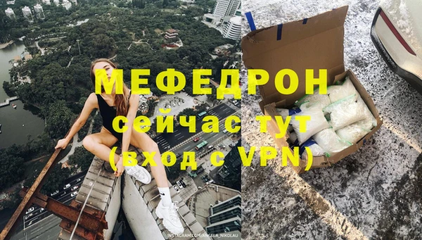 гашишное масло Магас