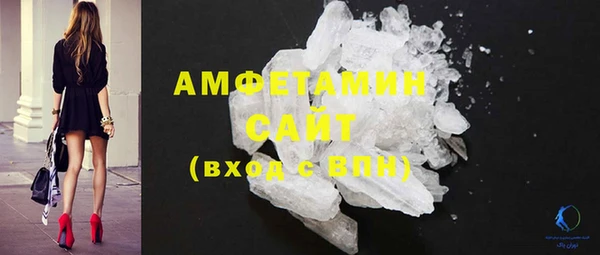 метамфетамин Липки