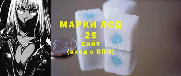 метамфетамин Липки