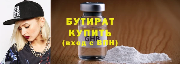 MDMA Premium VHQ Всеволожск