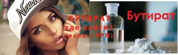 метамфетамин Липки