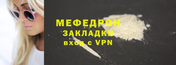 гашишное масло Магас