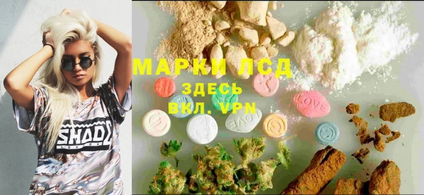 гашишное масло Магас
