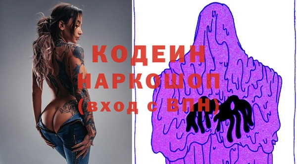 тгк Лихославль
