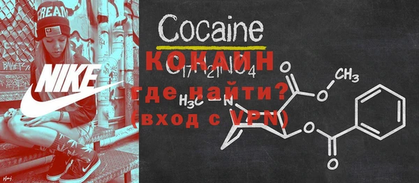 метамфетамин Липки