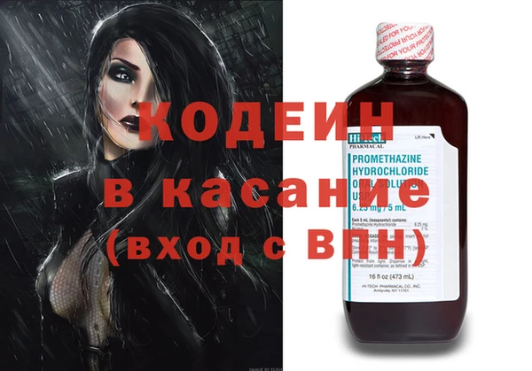 метамфетамин Липки
