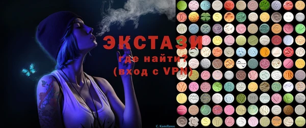 тгк Лихославль