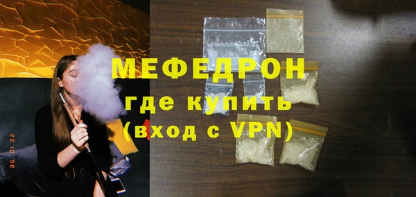 метамфетамин Липки