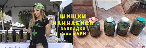 гашишное масло Магас