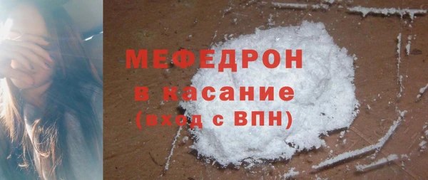 метамфетамин Липки