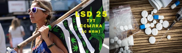 метамфетамин Липки