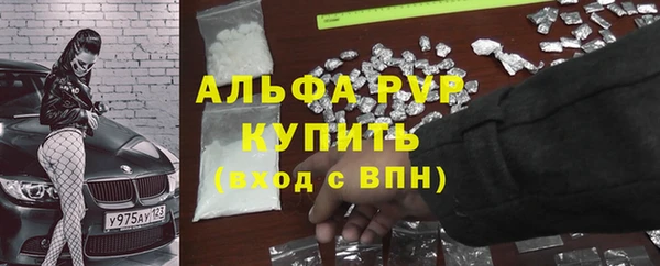 apvp Майский