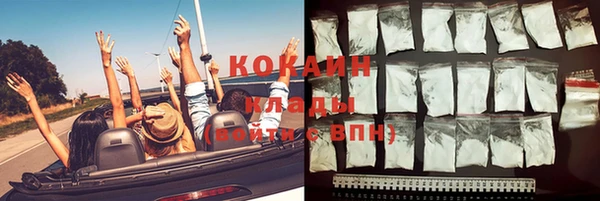 тгк Лихославль