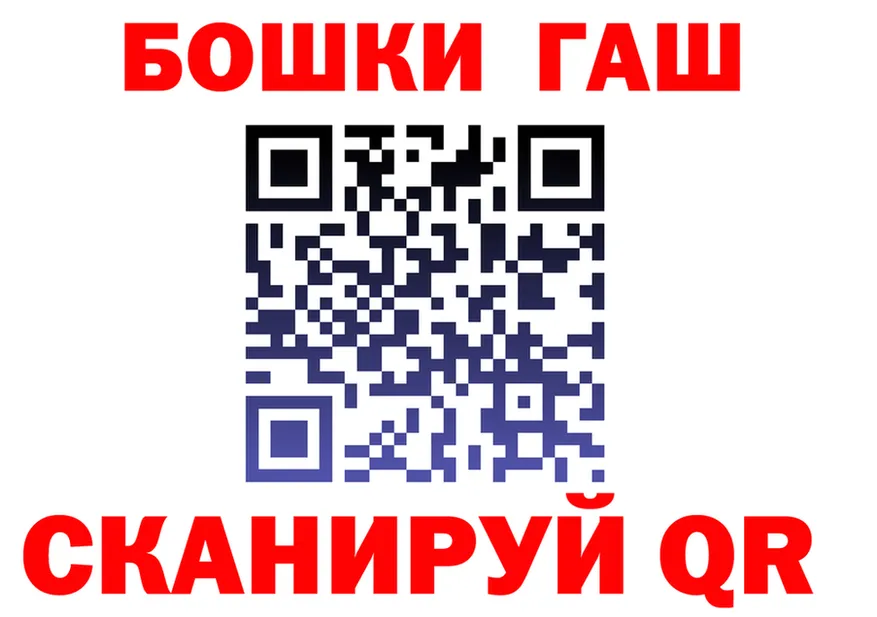 ГАШ VHQ вход дарк нет OMG Льгов