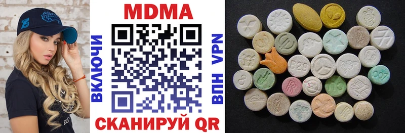 МДМА crystal купить Льгов