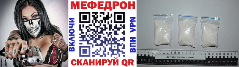 цена   Льгов  Мефедрон мука 