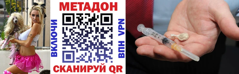 МЕТАДОН белоснежный Льгов