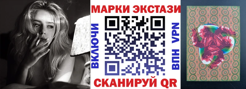 Наркотические марки 1,5мг  наркотики  Льгов 