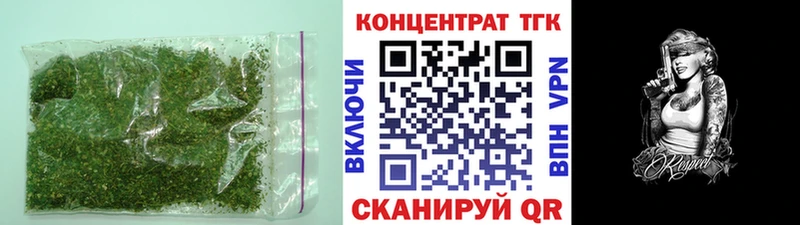 ТГК гашишное масло  Льгов 